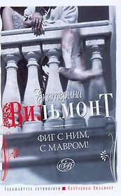 Современная энциклопедия для девочек: Для ст. шк. возраста