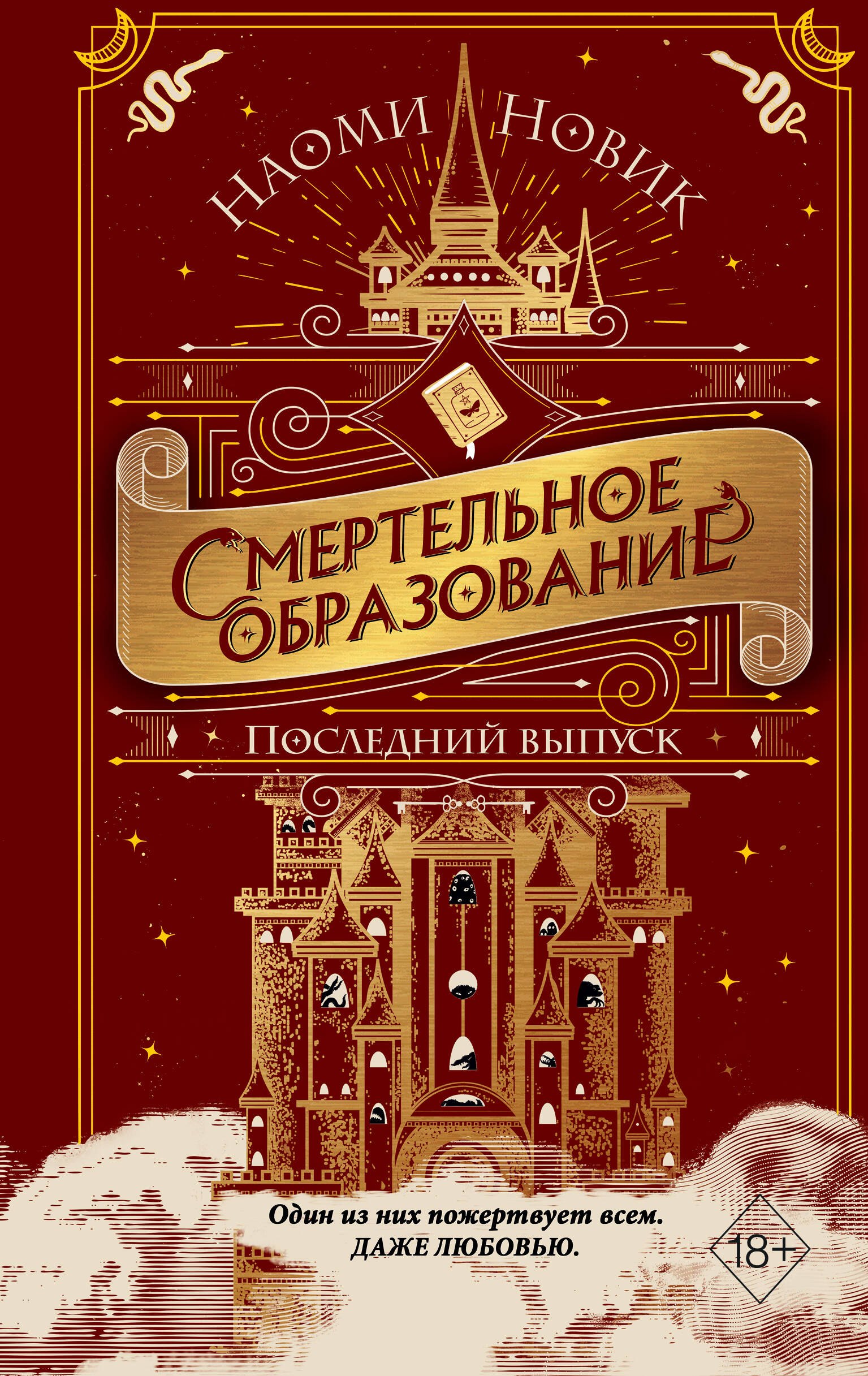 

Последний выпуск