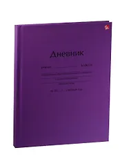 Дневник для ср. и ст.кл. "Дневник сиреневый" 7БЦ, мат.ламин., Unnika