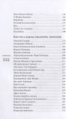 И море, и Гомер - все движется любовью... - 2