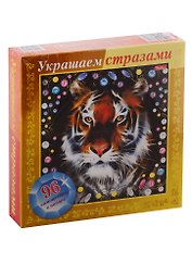 Набор для творчества HATBER/Хатбер Конструктор А5 (168х168мм) 3D Фольга Украшаем стразами Тигр
