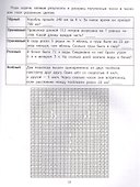 Математические раскраски. Задачи - 2