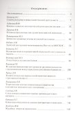 Ценностные ориентиры в экономической среде исламского мира - 1