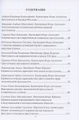 Факторный комплекс преступности в современном мире: Материалы Международной научной конференции 18 ноября 2021г. - 1