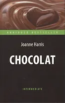Chocolat = Шоколад: книга для чтения на англ. языке. Intermediate