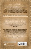 Хозяйка королевской таверны - 1