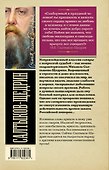Салтыков-Щедрин - 1