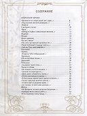 Отговорила роща золотая (РусКлВИлл) Есенин - 1