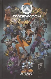 Overwatch. Anthology. Volume 1