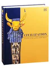 Civilization