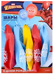 Набор шаров Человек-паук Spider-man (5 шт)