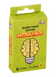 Настольная игра «Битва умов», Игрополис