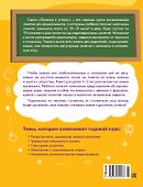 Годовой курс занятий для детей 1-2 лет - 1