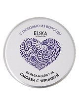 Бальзам для губ Смоква с черникой (Аромат Черничный пирог) (Вологда) (10г) (4631152215664)