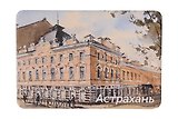 Магнит картон Театр кукол (Астрахань) (МК/291/006)