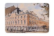 Магнит картон Театр кукол (Астрахань) (МК/291/006)