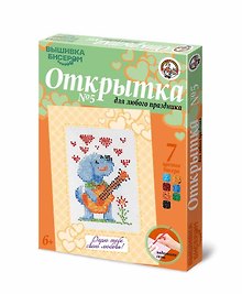 Открытка № 5 Песик (01490) (Набор для вышив. бисером) (6+) (коробка)