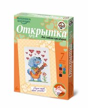 Открытка № 5 Песик (01490) (Набор для вышив. бисером) (6+) (коробка)