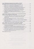 Динамические гасители колебаний конструкций - 2