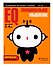 EQ – эмоциональное мышление: для детей 3-4 лет (с наклейками) - 2