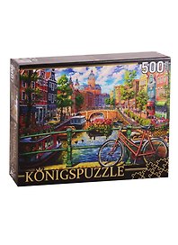 Пазл Канал в Амстердаме Konigspuzzle 500 элементов ХК500-6320