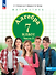 Алгебра. 7 класс. Базовый уровень. Учебное пособие. В 3 частях. Часть 3 - 0