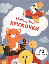 Вып.3