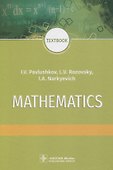 Mathematics - 0