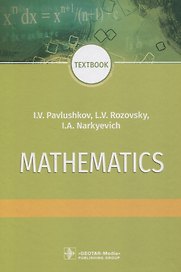Mathematics