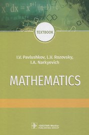 Mathematics