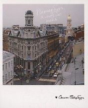 Открытка одинарная «Петербург, я люблю тебя. Фото»