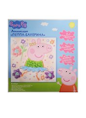 Набор для творчества Peppa Pig. Аппликация «Пеппа балерина», 23,5 х 23,5 см