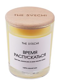 Свеча Время распускаться (желтая) (200мл) (08035)
