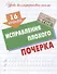 Комплект первоклассника (универсальный) № 23 - 1