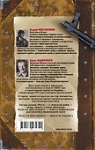 Если кто меня слышит. Легенда крепости Бадабер - 1