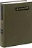 М. Горький. Полное собрание сочинений в 24 томах. Том 20. Письма. Август 1930 - ноябрь 1931 - 0