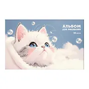 Альбом для рисования 20л А4 "Cute Fluffy" скрепка, мел.картон