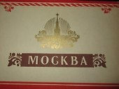 Набор открыток Москва - 0