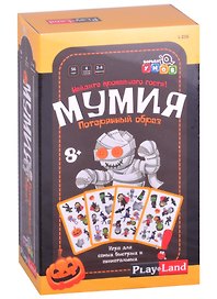 Настольная игра «Мумия», Play Land