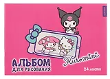 Альбом для рисования 24 листа А4 "Kuromi-4" скрепка