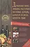 Домашнее вино, ликеры, настойки, наливки, коньяк, самогон из ягод, фруктов, трав - 0