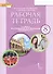 Рабочая тетрадь к учебнику Ю.А. Комаровой, И.В. Ларионовой "Английский язык". 8 класс - 0
