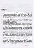 Геометрия. 7-9 класс. Учебник - 1