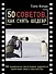 50 советов, как снять шедевр - 0