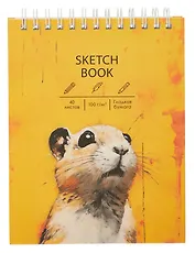 Скетчбук А6+ 40л "Суслик" 100г/м2, мат.ламинация, евроспираль, 7БЦ, офсет