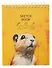 Скетчбук А6+ 40л "Суслик" 100г/м2, мат.ламинация, евроспираль, 7БЦ, офсет - 0