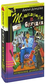 Тушканчик в бигудях