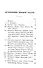 Заметки и воспоминания русской путешественницы по России в 1845 году (комплект из 2 книг) - 2