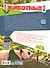 Животные в натуральную величину - 1