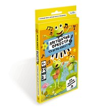 Игра-квест "Лягушачий оркестр"